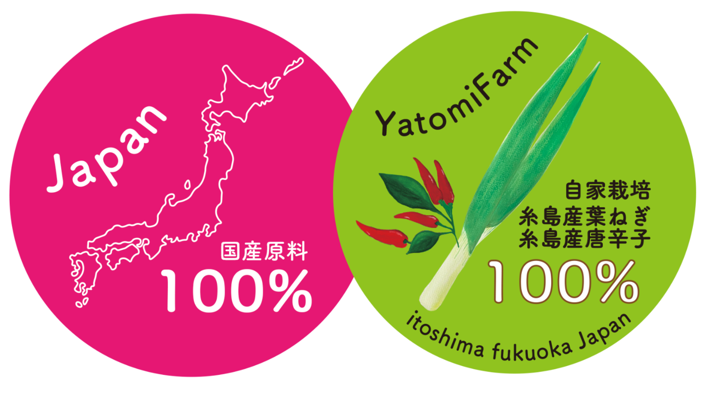 弥冨農園