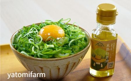 糸島ねぎ油卵かけご飯